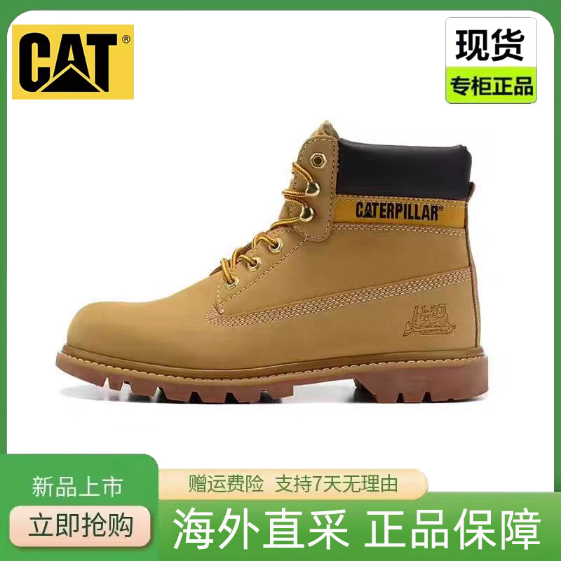 CAT卡特男鞋高帮马丁靴经典大黄靴情侣款牛筋底工装鞋PWC4410094