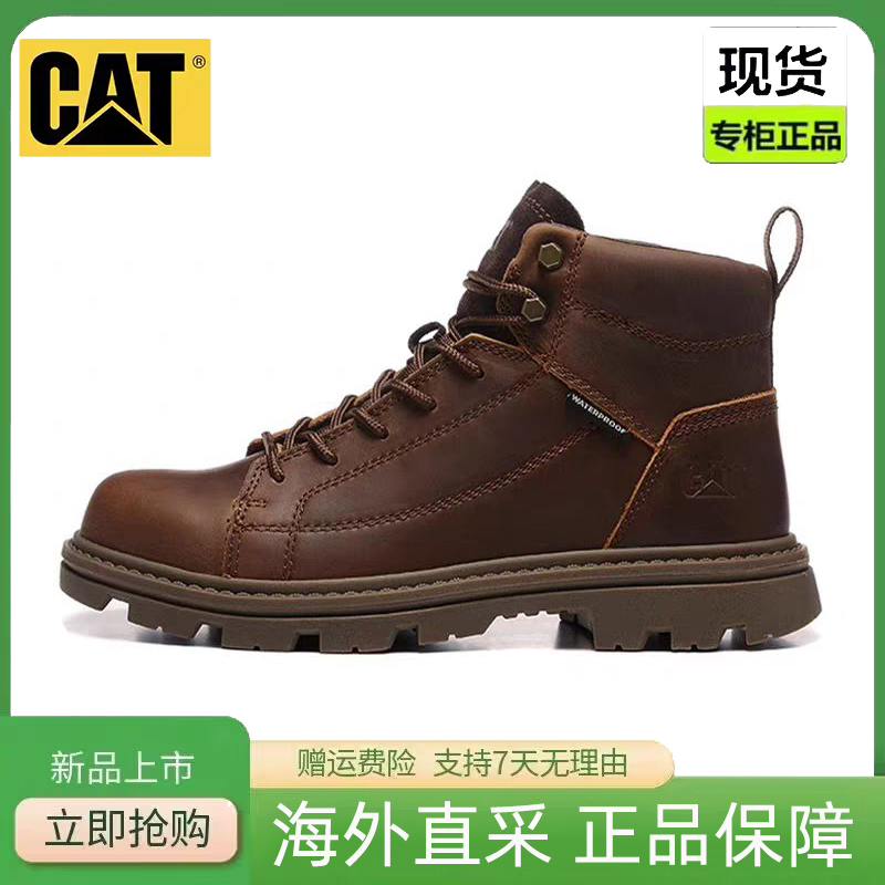 CAT男鞋卡特新款高帮马丁靴油蜡牛皮时尚休闲鞋户外工装鞋725406