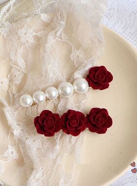 超仙植绒可爱珍珠发夹侧夹侧边一字夹鸭嘴夹女玫瑰花复古红色发夹