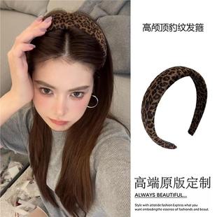 复古豹纹高颅顶宽边发箍女2025新款 高级感轻奢日常外戴头箍女款
