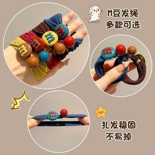 日韩纯色珠子橡皮筋女扎头发简约头绳不勒发无扎痕发饰高马尾发绳