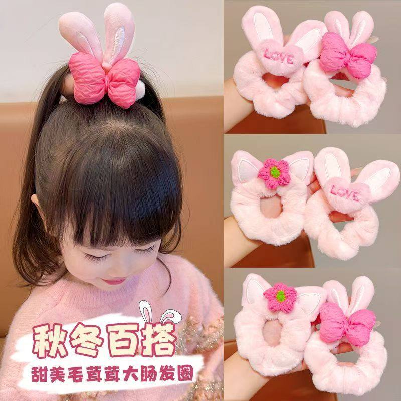 卡通儿童秋冬季毛绒发绳宝宝可爱大肠发圈小女孩头绳发饰皮筋兔耳,童装/婴儿装/亲子装,发饰,淘宝优惠券,粉丝福利购,淘宝优惠卷