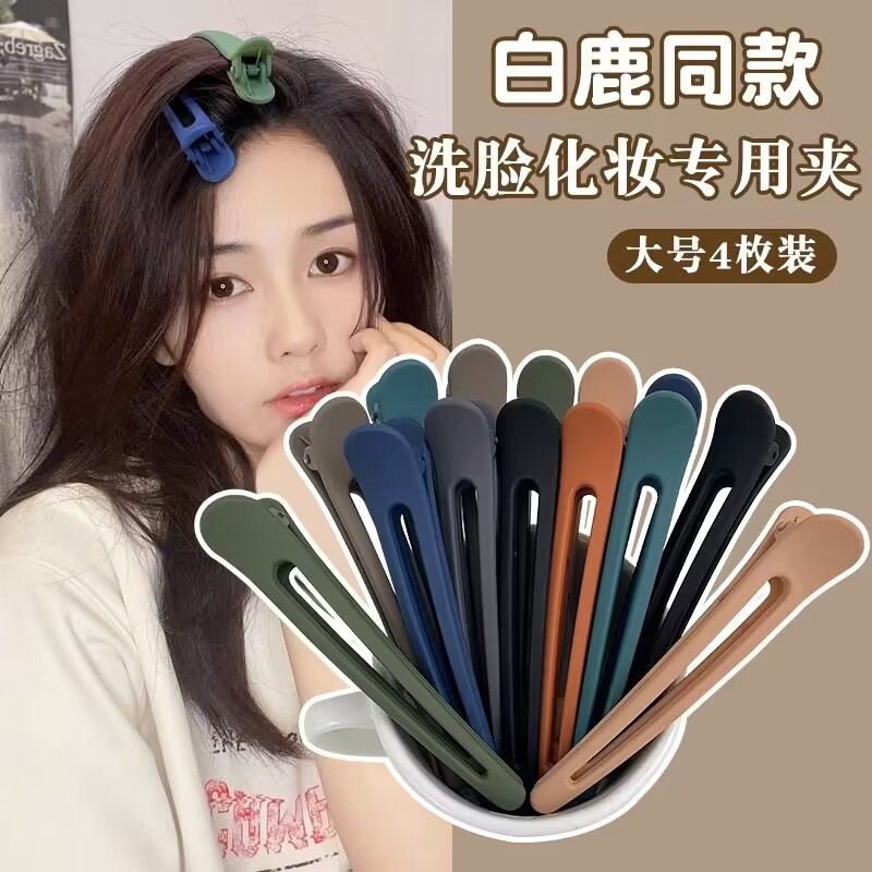 大号鸭嘴夹女夏季侧边碎发图片
