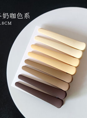 秋冬奶咖色系侧边鸭嘴夹一