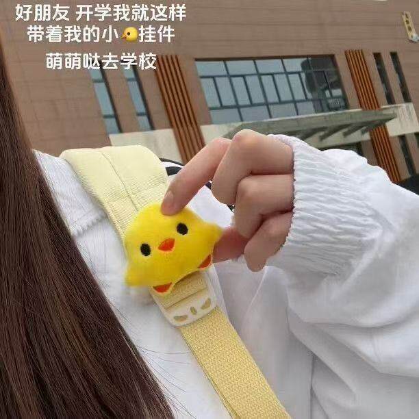 可爱小黄鸡毛绒书包玩偶挂件小鸡公仔包包装饰魔术贴送闺蜜朋友图片