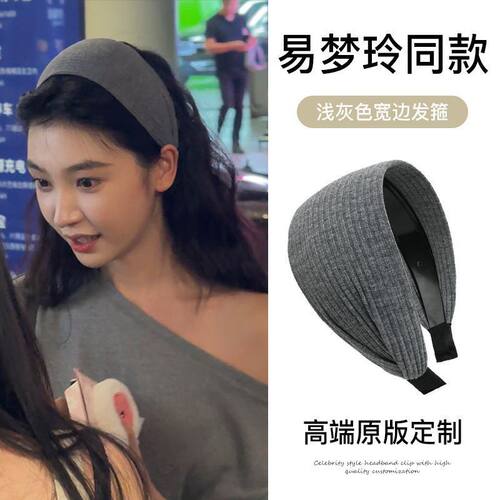 易梦玲同款法式针织灰色加