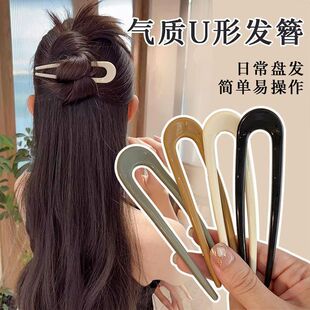 新中式U型发簪女高级感气质发钗盘发发夹神器发插古风发簪盘发器