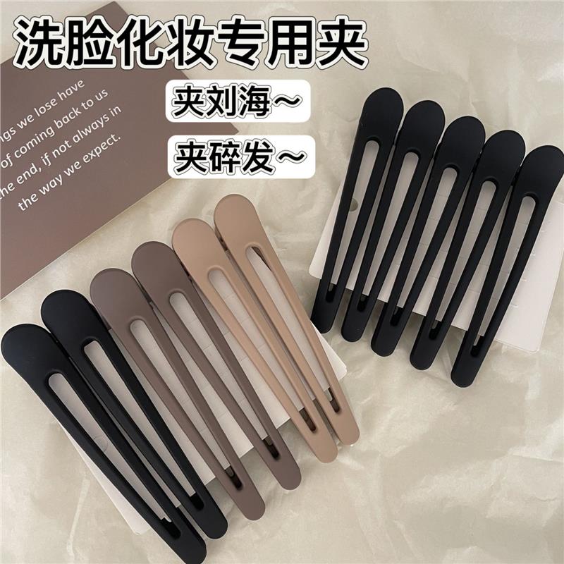 大号鸭嘴发夹女无痕刘海边