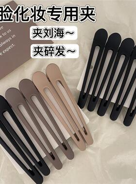大号鸭嘴发夹女无痕刘海边