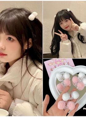 可爱毛绒球发夹小抓夹百搭少女秋冬显发量神器刘海夹碎发夹头饰夹