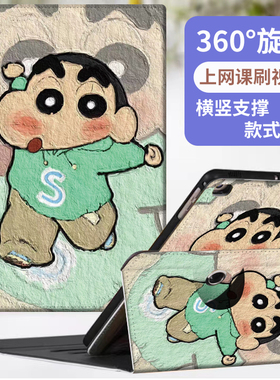 京东方BOE小课屏C2灵动保护套10.1英寸平板学习电脑横竖boe防摔c210cs旋转10.1皮套c2