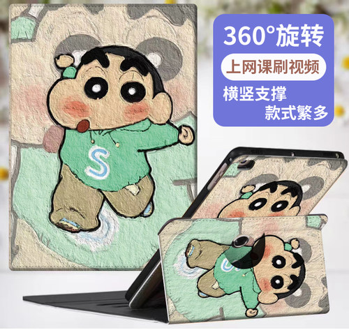 京东方BOE小课屏C2灵动保护套10.1英寸平板学习电脑横竖boe防摔c210cs旋转10.1皮套c2