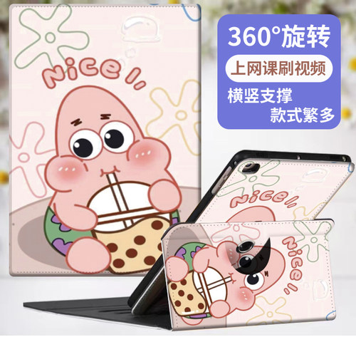 适用2023新款学而思xPad2 ProMax14英寸学而思S3-10.95学习机保护套12.35英寸二代XPAD360度旋转支撑框架防摔