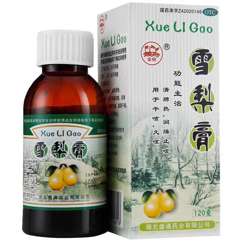 【金桃】雪梨膏120g*1瓶/盒