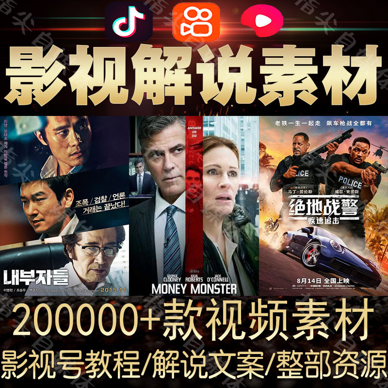 正规抖音点赞赚钱_抖音打字赚钱软件app_抖音做影视解说怎么赚钱