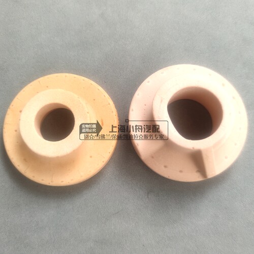 适用全新君威/君越/迈锐宝XL/凯迪拉克XT4/5/CT4后减震器上下隔垫