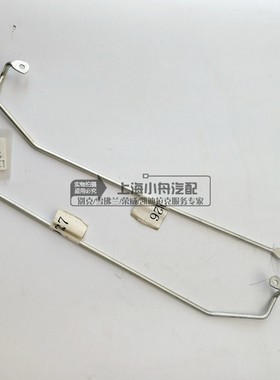 适用于全新君威/君越昂科旗前排座椅调节器饰盖坐垫面套固定件