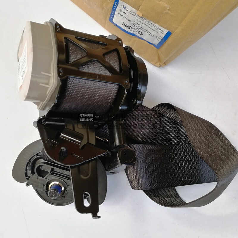适用于别克昂科威前排座椅保护带卷收器纯正配件