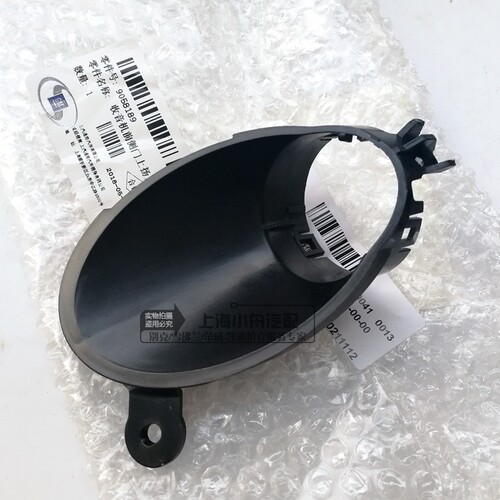 蓝斯特适用别克XT高音喇叭支架