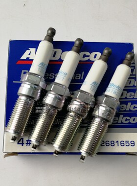 蓝斯特适用GL8ES全新君威火花塞