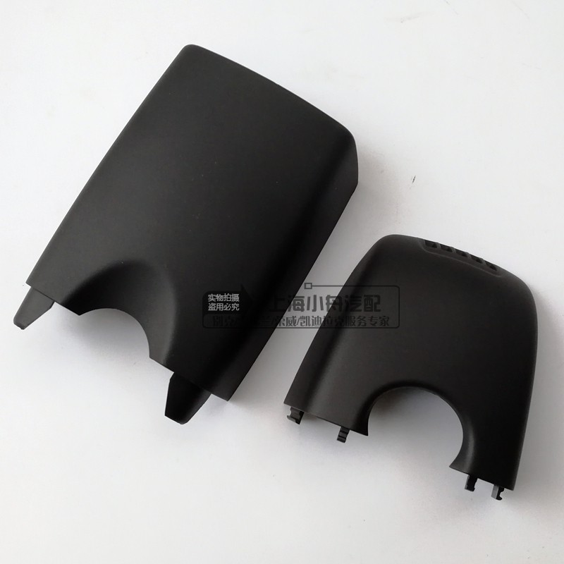 适配雪佛兰新科鲁兹内后视镜护板盖子风窗玻璃多功能传感器支架盖,汽车零部件/养护/美容/维保,其他,淘宝优惠券,粉丝福利购,淘宝优惠卷