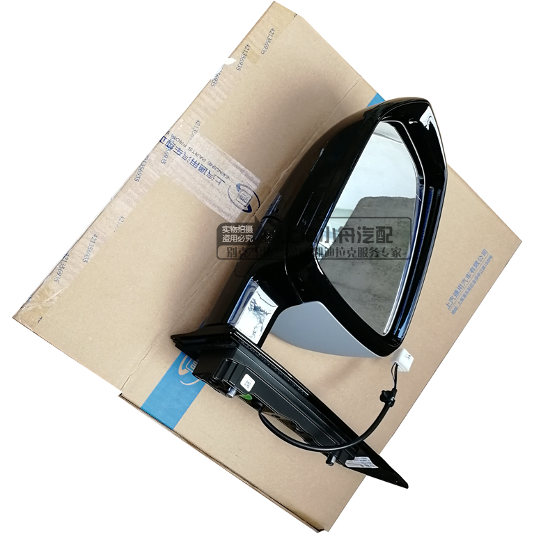 适用于别克GL8-652T倒车镜总成后视镜反光镜总成 纯正配件