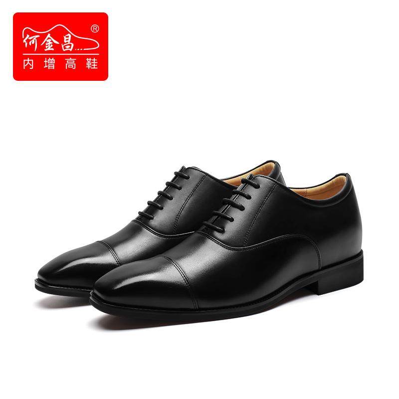 何金昌增高鞋男士皮鞋隐形内增高三接头商务正装皮鞋德比鞋6cm,流行男鞋,正装皮鞋,淘宝优惠券,粉丝福利购,淘宝优惠卷