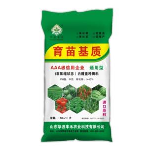 营养土进口泥炭原天然发酵有机肥果树蔬菜盆栽用花肥料种菜肥