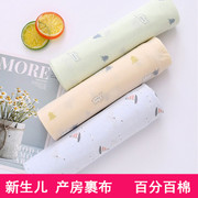 Baby wraps Newborn wraps wraps summer cotton thin section baby wraps cloth wraps blankets swaddles spring and summer