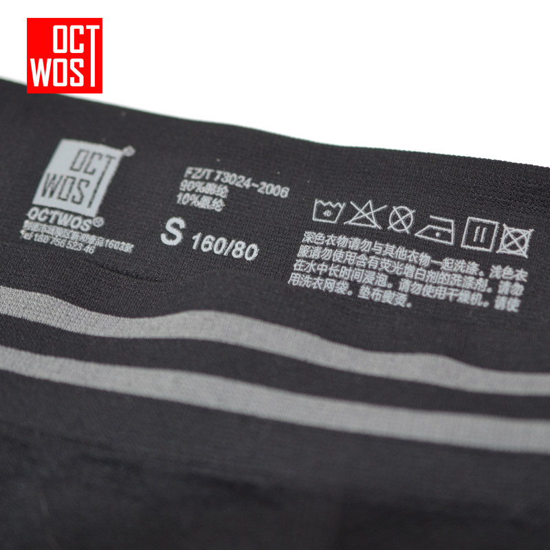 Slip jeunesse OCTWOS A01-4 en nylon - Ref 644950 Image 5