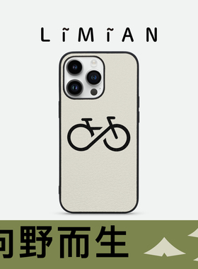 里面LM｜「向野而生」骑行计划系列真皮拼接手机壳氛围感露营风户外人专属周边保护套涂鸦悠闲大自然环保