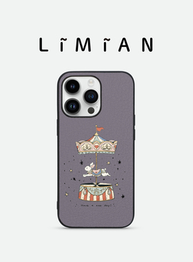 里面LM｜旋转小兔系列真皮手机壳趣味可爱卡通保护壳简约软壳定制创意个性保护壳小众适用于苹果华为礼物氛围