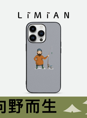 里面LM｜「向野而生」钓鱼人系列真皮彩绘手机壳山野户外钓鱼悠闲保护壳好物分享防摔治愈氛围感17pro Max