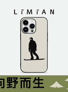 里面LM｜「向野而生」想滑就滑系列真皮彩绘手机壳山野户外露营森系保护壳好物分享防摔氛围感可爱治愈