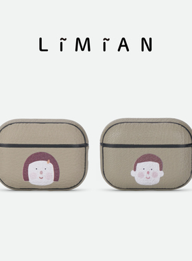 里面LM｜情侣头像系列真皮彩绘AirPods123代AirPodspro123代耳机壳定制保护套刻字定制精致不撞壳小众原创