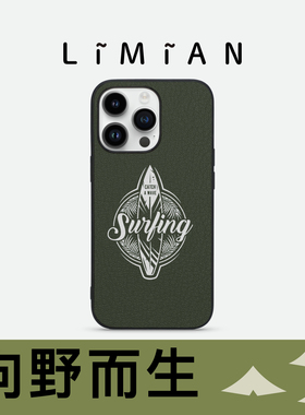 里面LM｜「向野而生」造浪计划系列真皮彩绘手机壳户外运动亲自然必看好物露营运动风潮流涂鸦户外苹果保护套