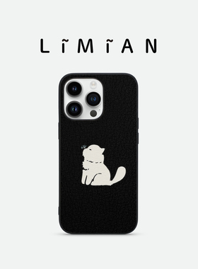 里面LM｜蝴蝶小狗系列真皮手机壳趣味可爱卡通保护壳简约软壳定制创意个性小众适用于苹果华为礼物氛围