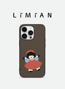 里面LM｜泡泡裙系列真皮拼贴手机壳趣味可爱卡通保护壳简约软壳搞怪创意保护壳个性小众适用于苹果华为