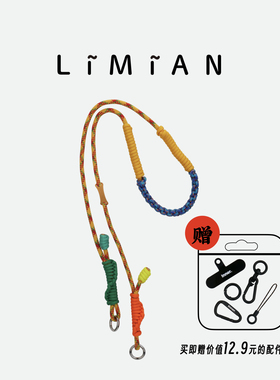 里面LM｜多功能斜挎挂绳彩色定制户外便携相机背带斜挎防丢