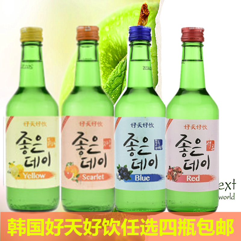 原装进口韩国清酒好天好饮水果味烧酒石榴蓝莓葡萄柚蜜桃四瓶包邮