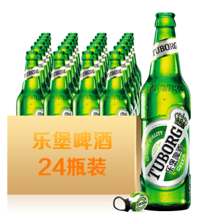 包邮 嘉士伯旗下品牌乐堡啤酒330ML瓶装 清爽顺滑型啤酒