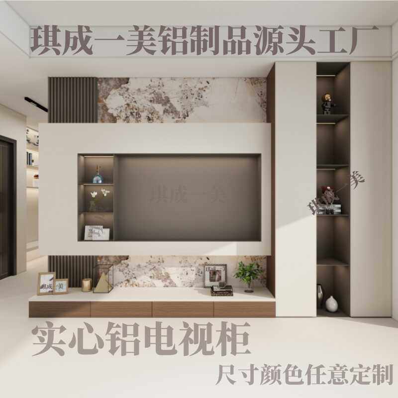 定制超薄实心铝板电视柜酒柜背景装饰墙轻奢客厅壁龛金属嵌入式灯
