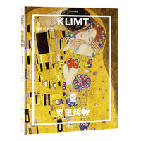 Klimt: Distorted Reality - Art Museum on Paper Series 013 Art Books, Manuscripts, Hardcover, Large Format, Chinese Version, Art History, Works, Books, Art Collections thumbnail 5