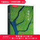 美丽地球自然风景光摄影书籍图册旅行 极致之美中国国家地理画册摄影集作品中信出版