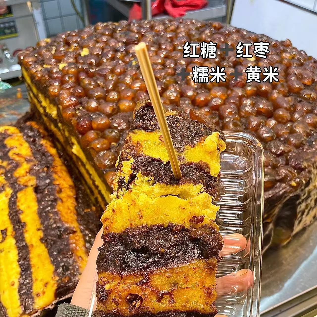 山东特产小吃山东糯叽叽美食网红手工大黄米红糖年糕正宗切糕