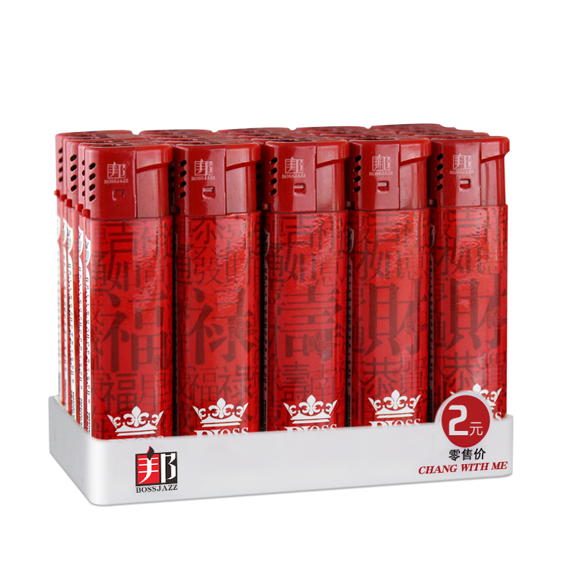 911一次性充气时尚防风打火机