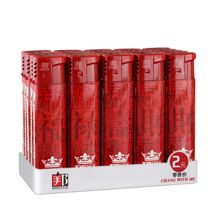 包邮 创意免费定制广告 包纸防风打火机个性 邦爵911一次性充气时尚