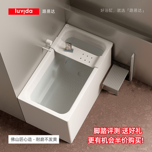 家用亚克力恒温瀑布迷你浴缸 路易达小户型60cm深泡浴缸带脚凳日式