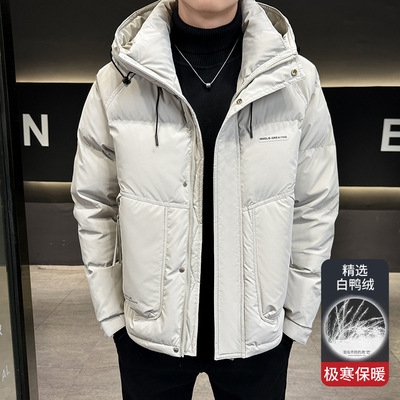 高端羽绒服男士冬季2025新款高级感拼色青年加厚保暖外套男款