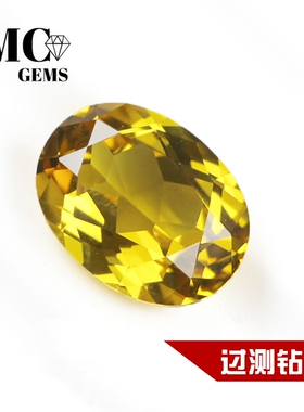 金丝雀高级珠宝裸石新品包邮